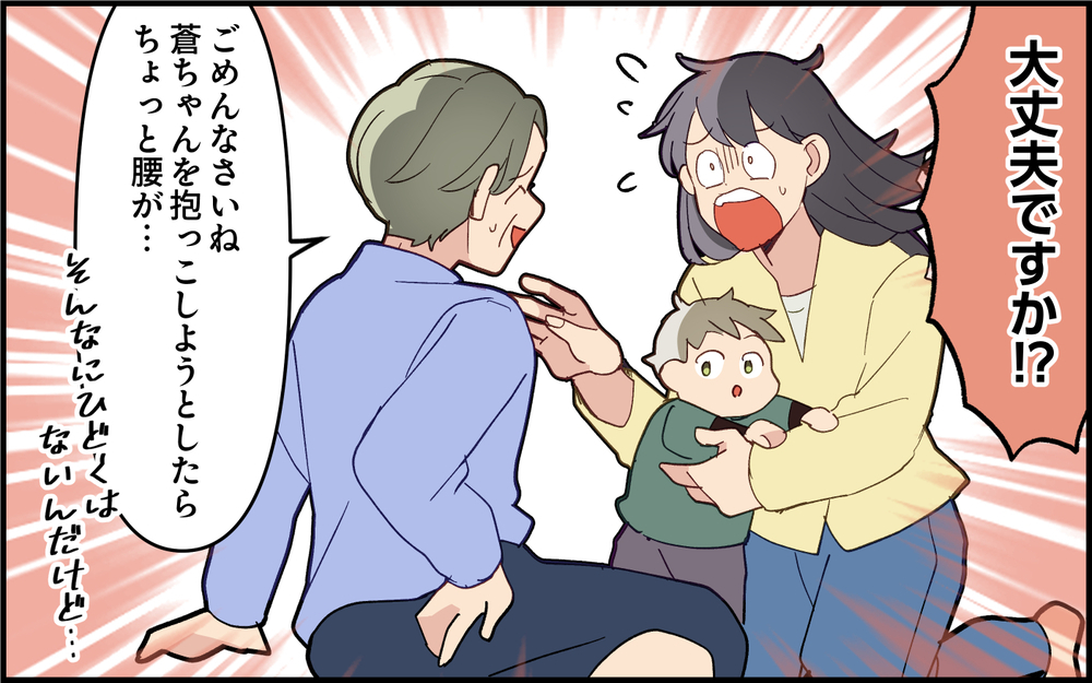 義母の緊急事態に夫は二日酔い!? コイツ使えなさすぎる！＜実家で子どもに戻る夫 8話＞【うちのダメ夫 まんが】