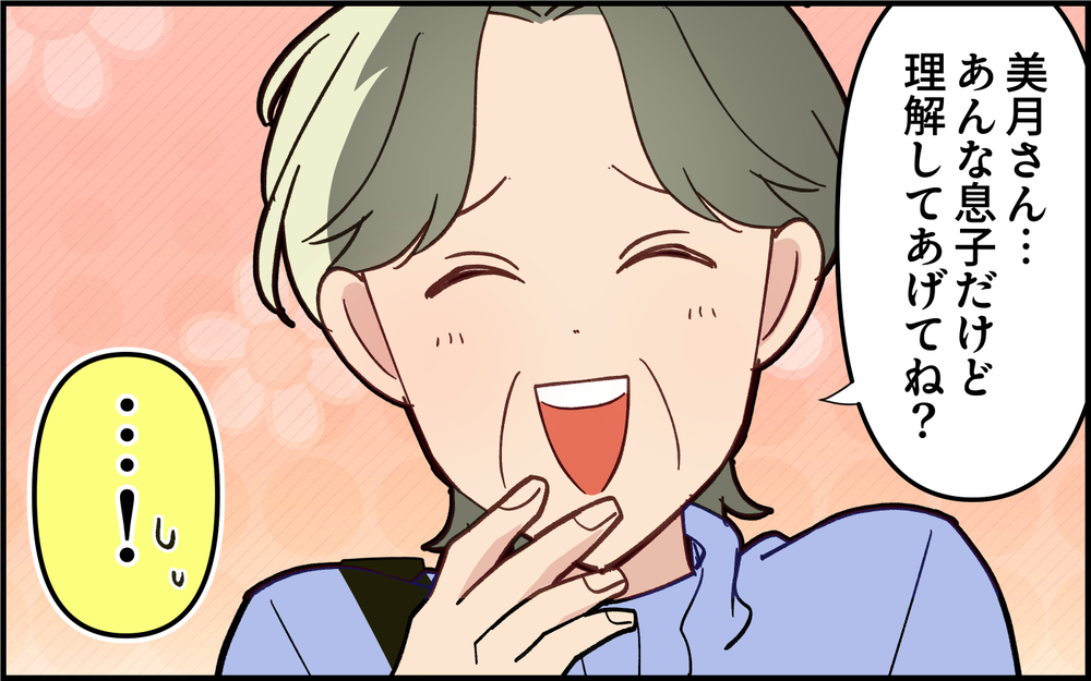 義母の緊急事態に夫は二日酔い!? コイツ使えなさすぎる！＜実家で子どもに戻る夫 8話＞【うちのダメ夫 まんが】