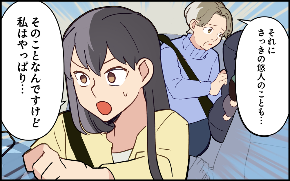 義母の緊急事態に夫は二日酔い!? コイツ使えなさすぎる！＜実家で子どもに戻る夫 8話＞【うちのダメ夫 まんが】