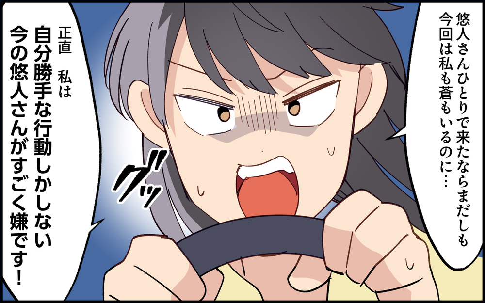 義母に物申す！独身モードで自分勝手の息子が嫌！＜実家で子どもに戻る夫 9話＞【うちのダメ夫 まんが】