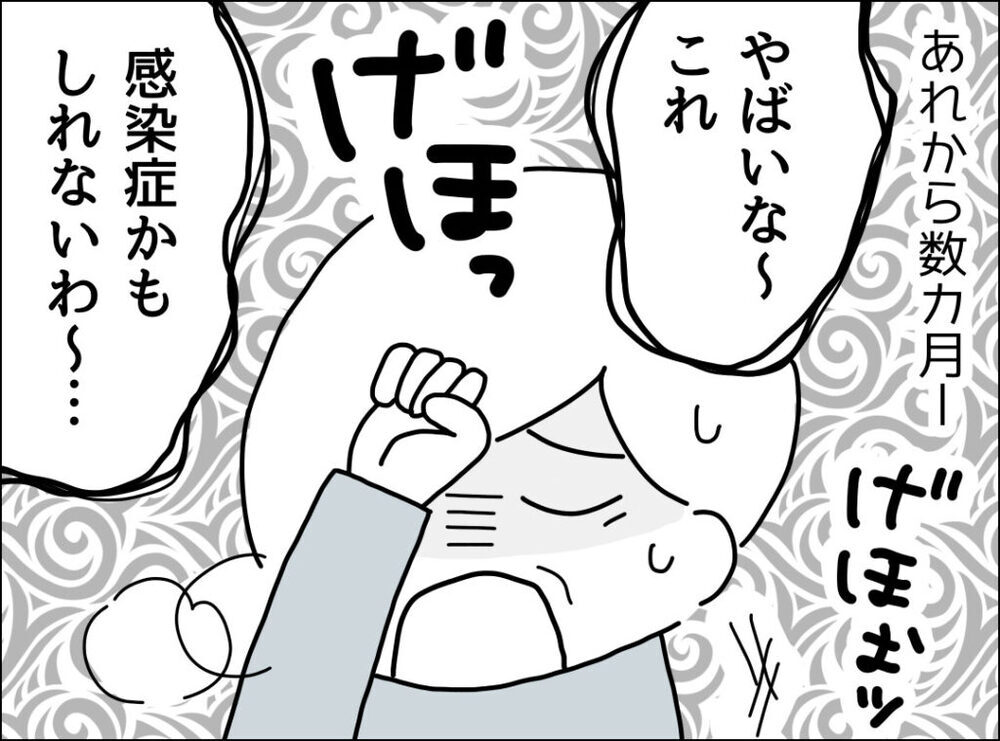 「しんどいわ～」体調不良を訴える夫　大げさに騒ぐ彼に優しくできる…？【妻は看病してもらえないのが普通ですか？ Vol.8】