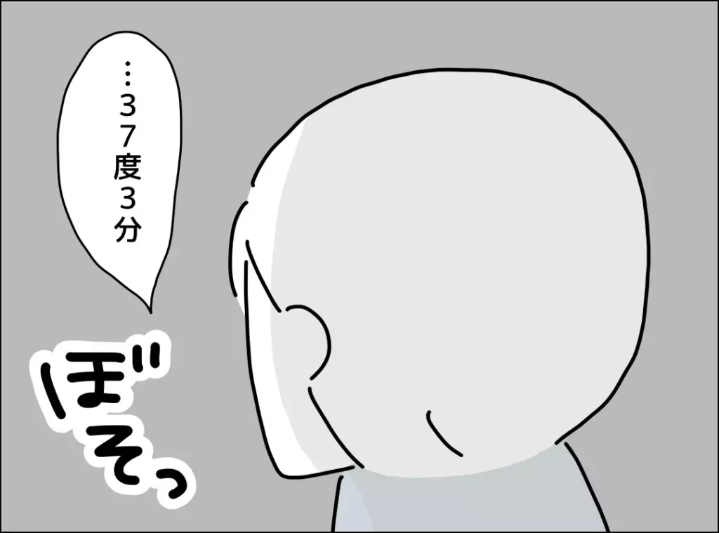 「しんどいわ～」体調不良を訴える夫　大げさに騒ぐ彼に優しくできる…？【妻は看病してもらえないのが普通ですか？ Vol.8】