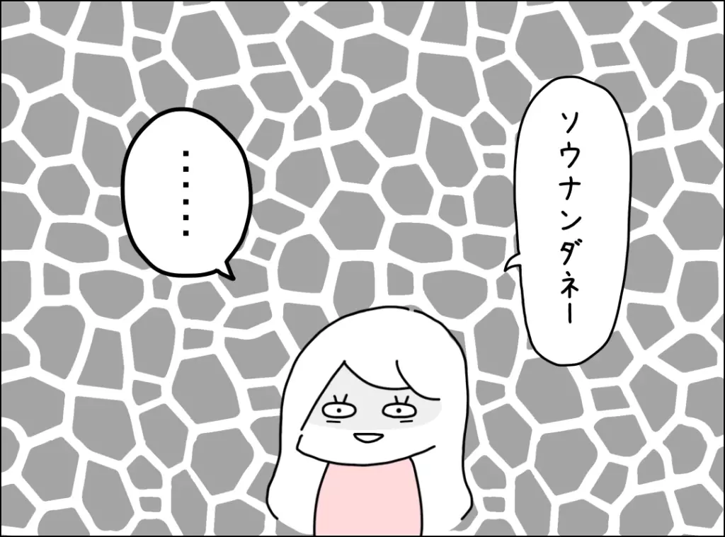 「しんどいわ～」体調不良を訴える夫　大げさに騒ぐ彼に優しくできる…？【妻は看病してもらえないのが普通ですか？ Vol.8】