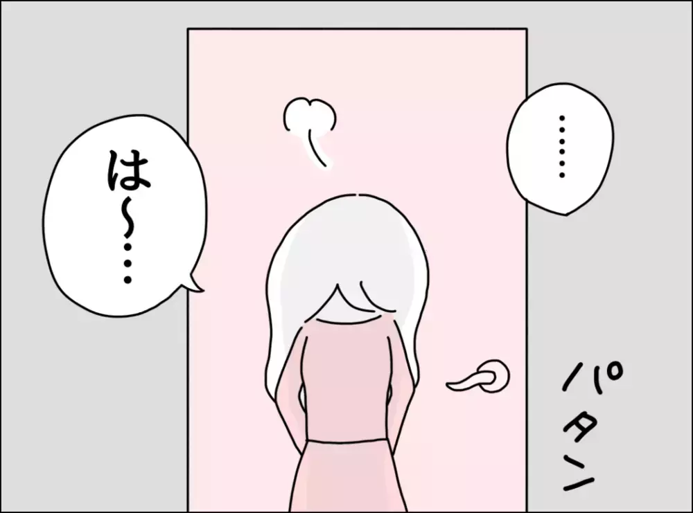 思いやりの精神を誇ってもいいよね…しかし夫からまた耳を疑う一言が!?【妻は看病してもらえないのが普通ですか？ Vol.10】