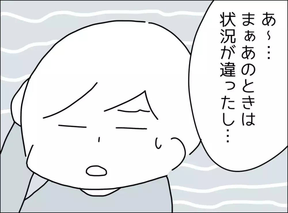「私のこと心配すらしてくれなかったよね…」妻の本音に夫が衝撃の一言！【妻は看病してもらえないのが普通ですか？ Vol.12】