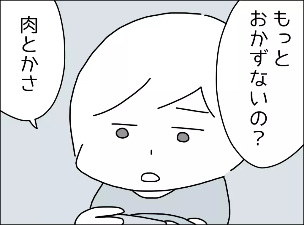 離婚はきっと避けられない…気持ちを切り替えた妻の心境とは？【妻は看病してもらえないのが普通ですか？ Vol.14】