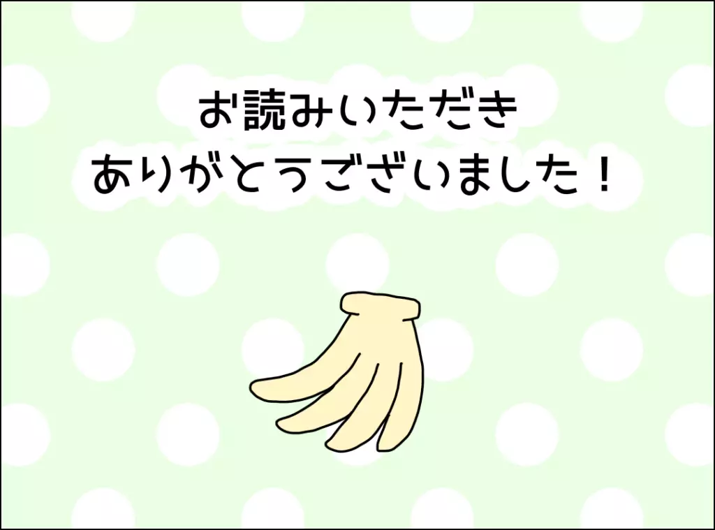 離婚はきっと避けられない…気持ちを切り替えた妻の心境とは？【妻は看病してもらえないのが普通ですか？ Vol.14】