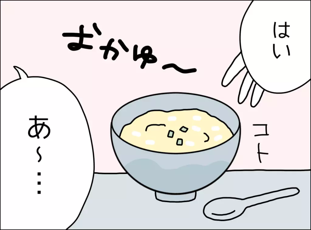 離婚はきっと避けられない…気持ちを切り替えた妻の心境とは？【妻は看病してもらえないのが普通ですか？ Vol.14】