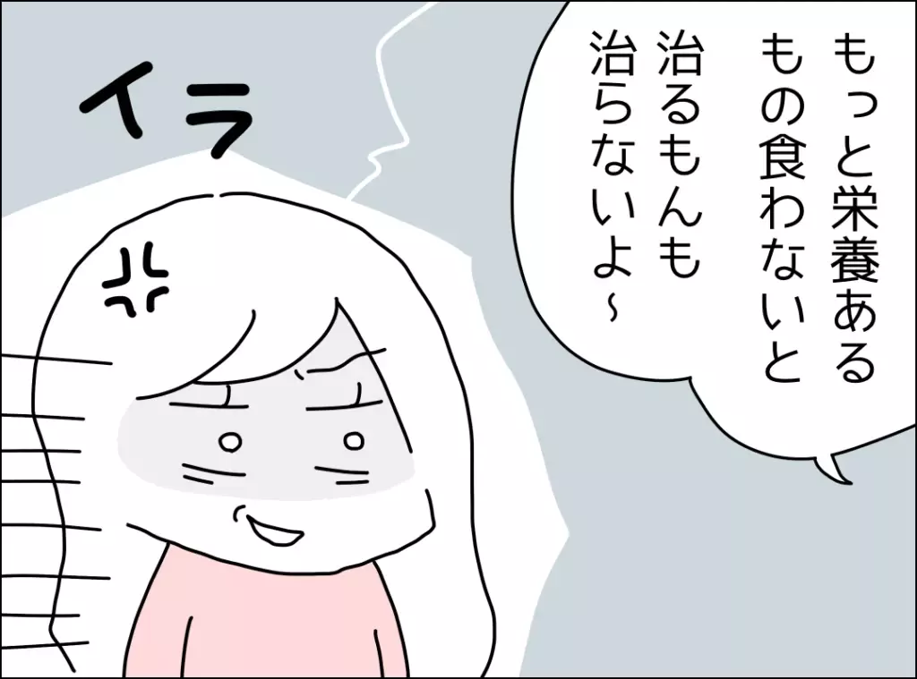 離婚はきっと避けられない…気持ちを切り替えた妻の心境とは？【妻は看病してもらえないのが普通ですか？ Vol.14】