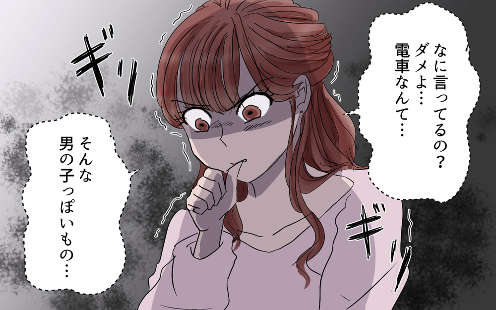 「女の子なんだから料理して」嫌がる娘に強要すると…＜女の子らしく育ってね？ 3話＞【夫婦の危機 まんが】