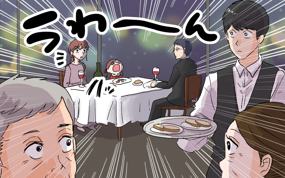 「女の子はスカートなの！」決めつける母親が娘の姿に驚愕…＜女の子らしく育ってね？ 5話＞【夫婦の危機 まんが】