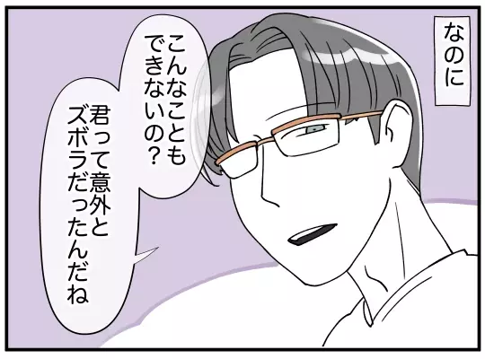 結婚するなら「家事ができる人」　理想の男性が招くまさかの未来！【家事分担離婚 Vol.1】