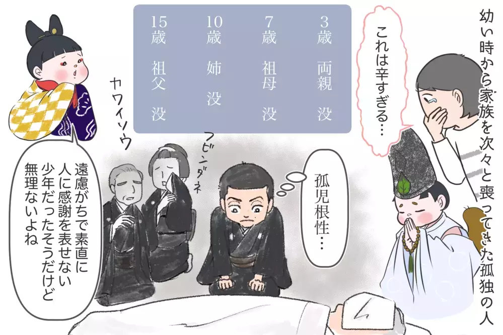 初恋は男性？ 美しく変態的な作品も多く残した「川端康成」 〜文豪クズ男列伝〜【夫婦・子育ていまむかし Vol.21】