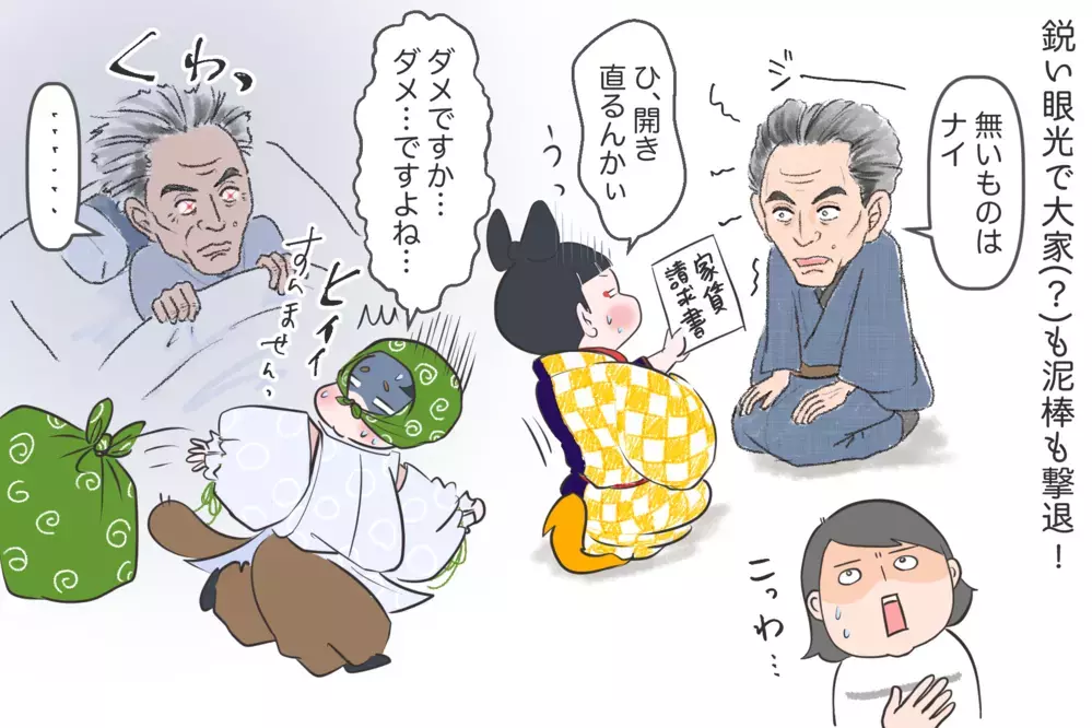 初恋は男性？ 美しく変態的な作品も多く残した「川端康成」 〜文豪クズ男列伝〜【夫婦・子育ていまむかし Vol.21】