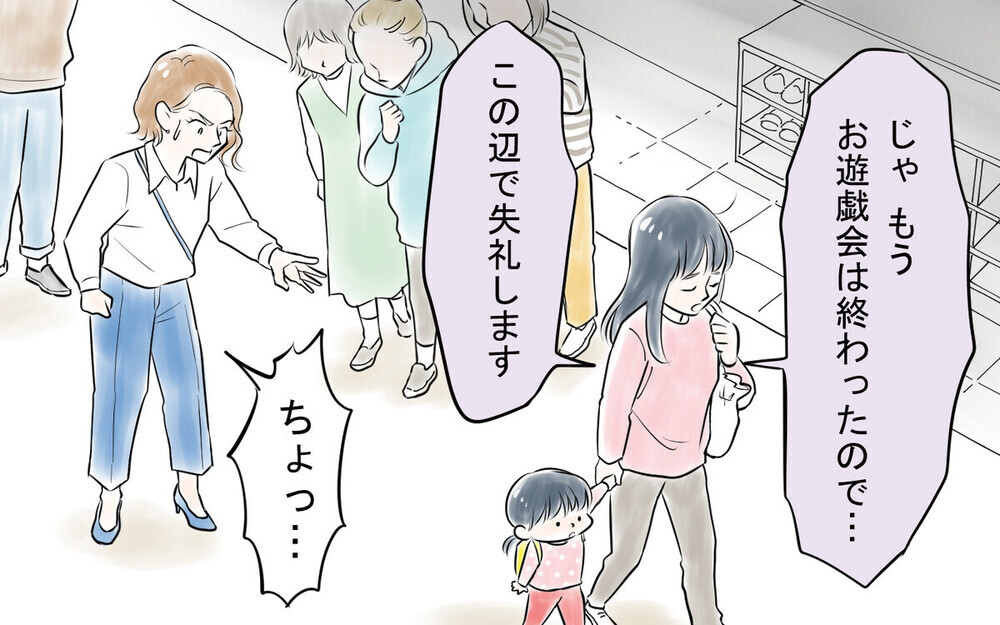 「働いてないんだから当然でしょ」係の仕事を放棄して文句だけ言うママ友…読者の怒り炸裂！