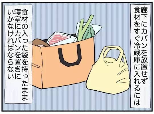 「どうすれば満足!?」夫の無茶振りに発狂寸前の妻　さらに耳を疑う一言も！【家事分担離婚 Vol.5】