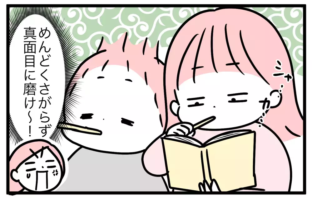 子どもたちのテキトー歯磨きをどうにかしたい！ そこで試してみたのが動画!?【モチコの親バカ＆ツッコミ育児 第182話】