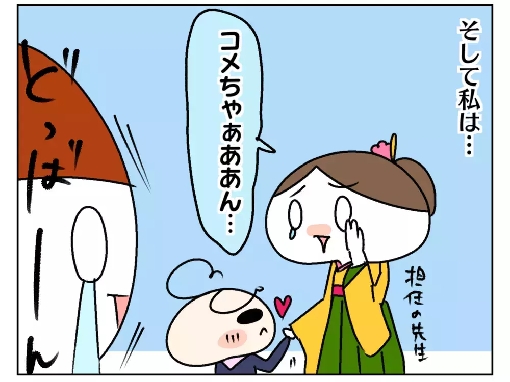 次女オコメがついに卒園！ 母が卒園式で1番泣いてしまった場面とは…？【ムスメちゃんとオコメちゃん  第213話】