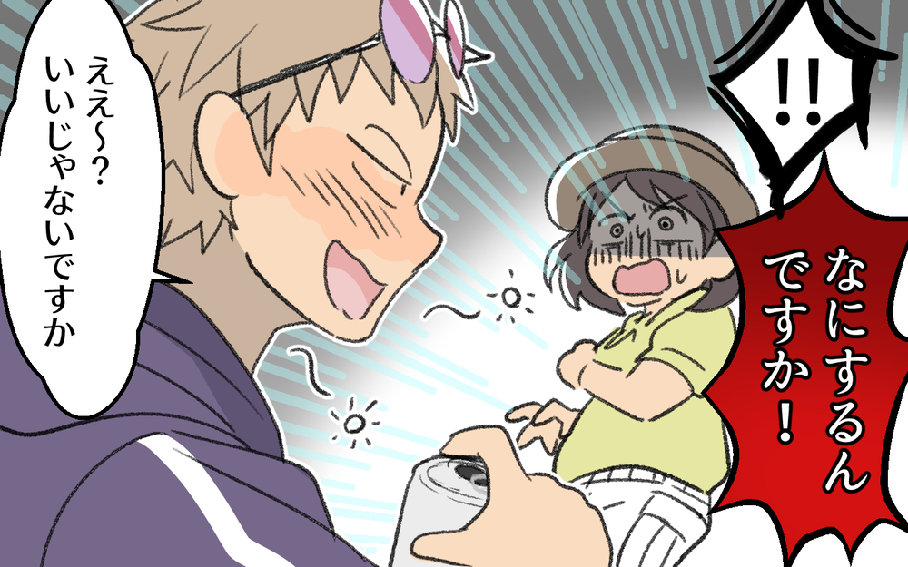 「ユーモアが足りないなぁ」夫のノリに付き合うのはもう無理！ ＜浩司の場合 4話＞【モラハラ夫図鑑 まんが】