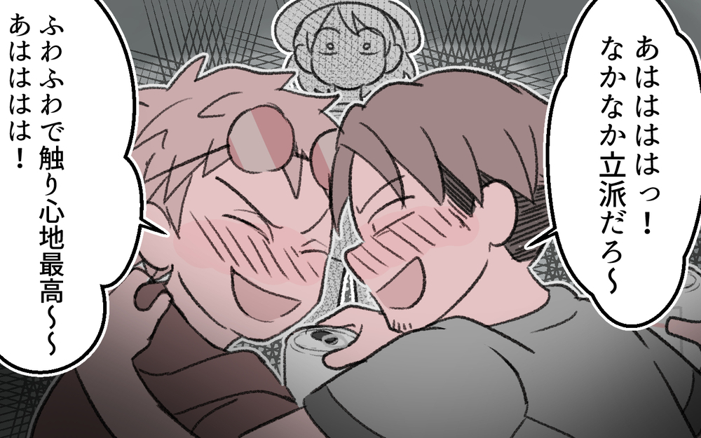 「ユーモアが足りないなぁ」夫のノリに付き合うのはもう無理！ ＜浩司の場合 4話＞【モラハラ夫図鑑 まんが】