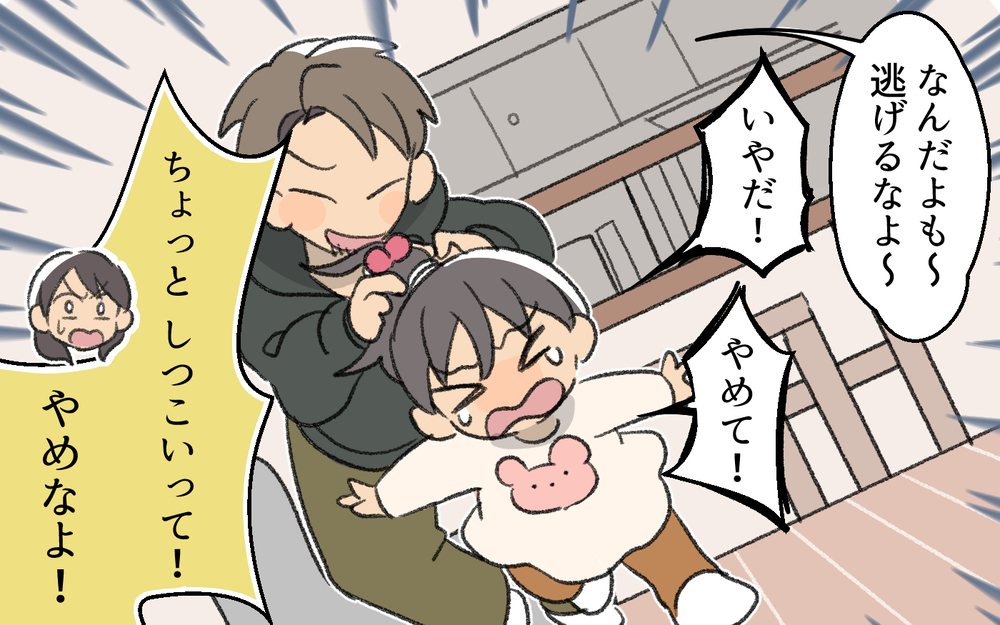 「遊んでただけだけど？」娘まで傷つける夫…もう我慢ならない！ ＜浩司の場合 6話＞【モラハラ夫図鑑 まんが】