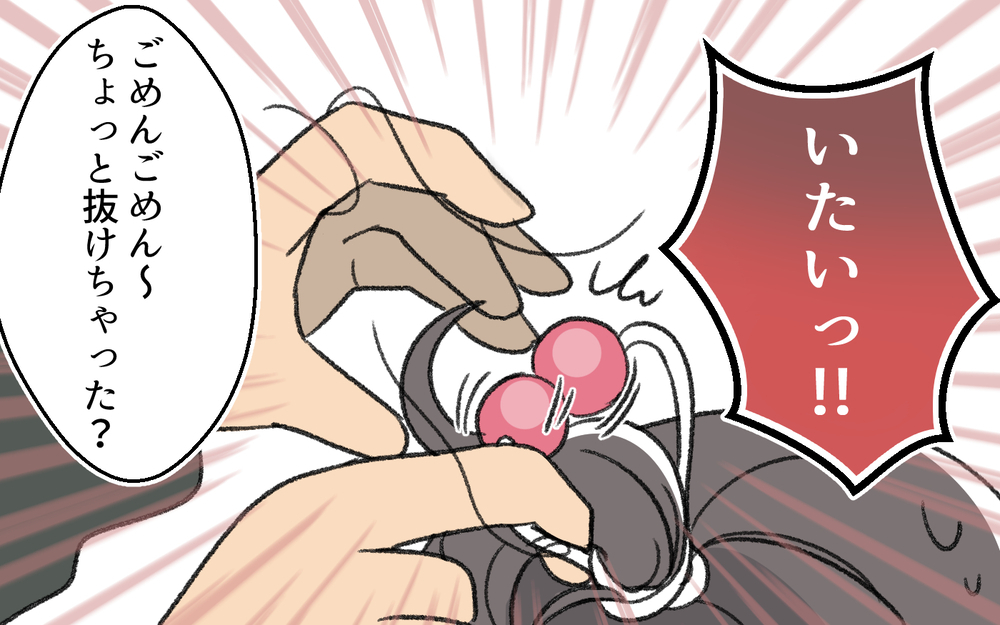 「遊んでただけだけど？」娘まで傷つける夫…もう我慢ならない！ ＜浩司の場合 6話＞【モラハラ夫図鑑 まんが】