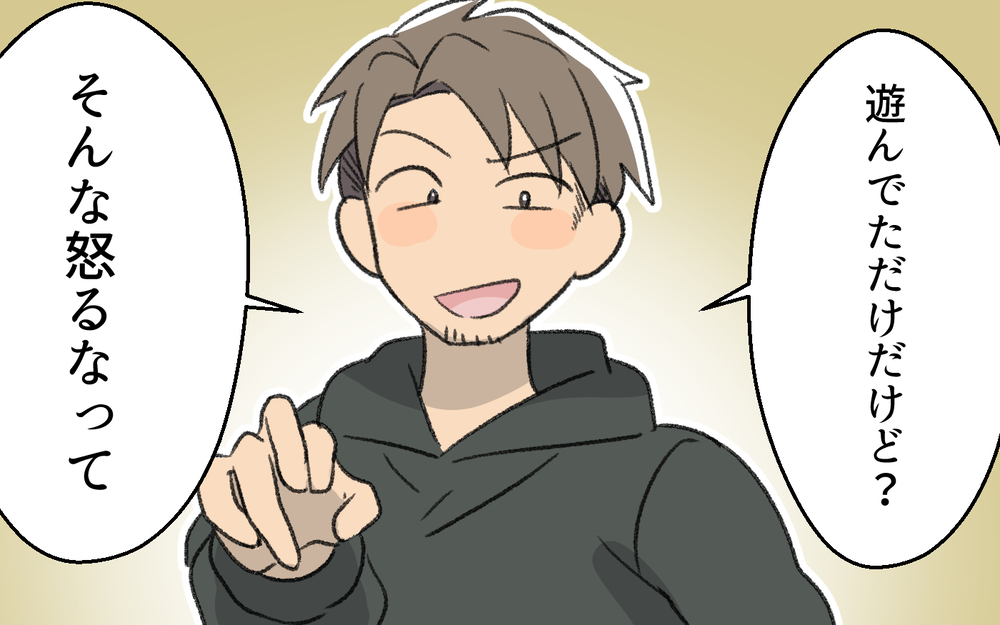 「遊んでただけだけど？」娘まで傷つける夫…もう我慢ならない！ ＜浩司の場合 6話＞【モラハラ夫図鑑 まんが】