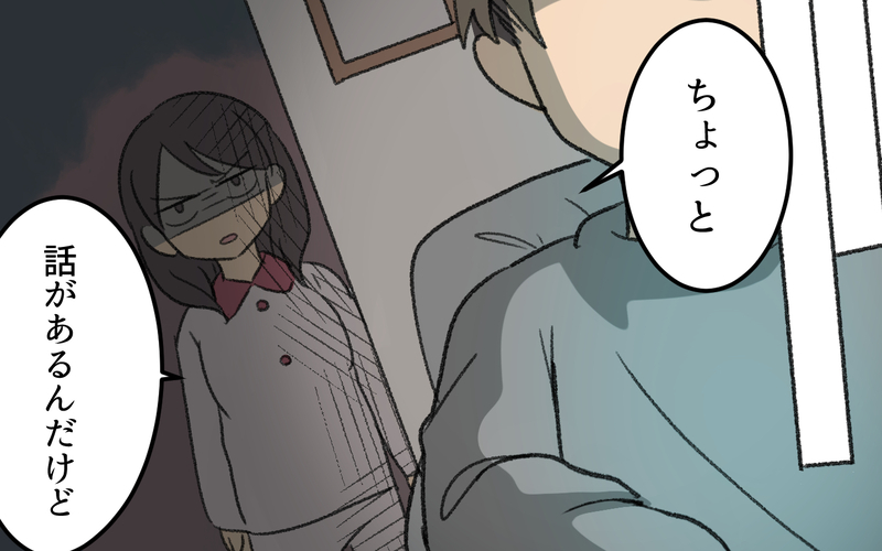 「遊んでただけだけど？」娘まで傷つける夫…もう我慢ならない！ ＜浩司の場合 6話＞【まんが】