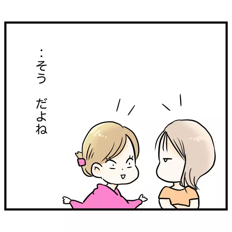 ママ友グループの結束で私は悪者に…反論しても聞く耳なし!?【うちのママは過保護なの？ Vol.23】