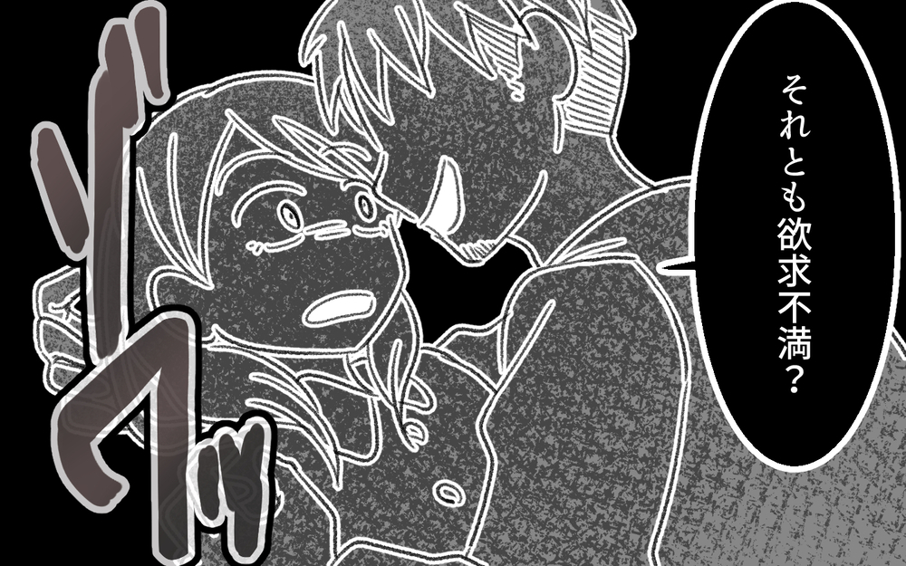 「私たちはあなたのおもちゃじゃない！」妻の必死の訴えに夫は…＜浩司の場合 7話＞【モラハラ夫図鑑 まんが】