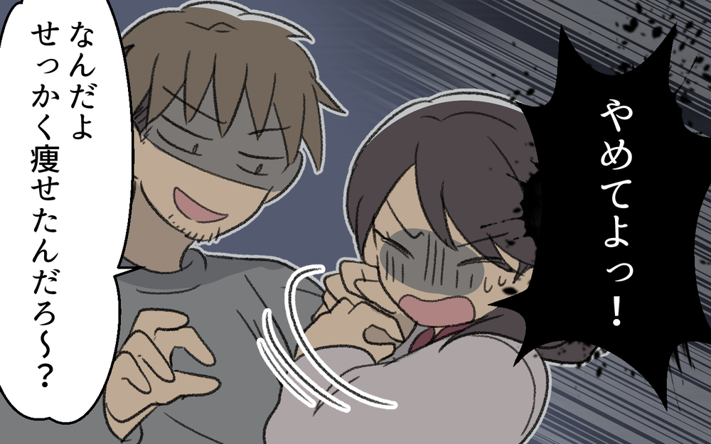 「私たちはあなたのおもちゃじゃない！」妻の必死の訴えに夫は…＜浩司の場合 7話＞【モラハラ夫図鑑 まんが】