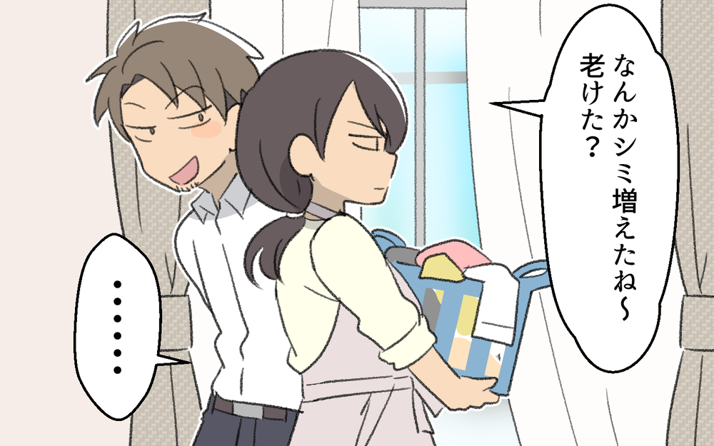 「俺のことバカにしてんのか？」夫の本性が露わに…しかしそれも計算のうち＜浩司の場合 8話＞【モラハラ夫図鑑 まんが】