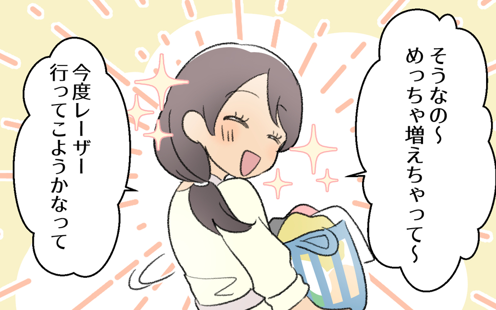 「俺のことバカにしてんのか？」夫の本性が露わに…しかしそれも計算のうち＜浩司の場合 8話＞【モラハラ夫図鑑 まんが】