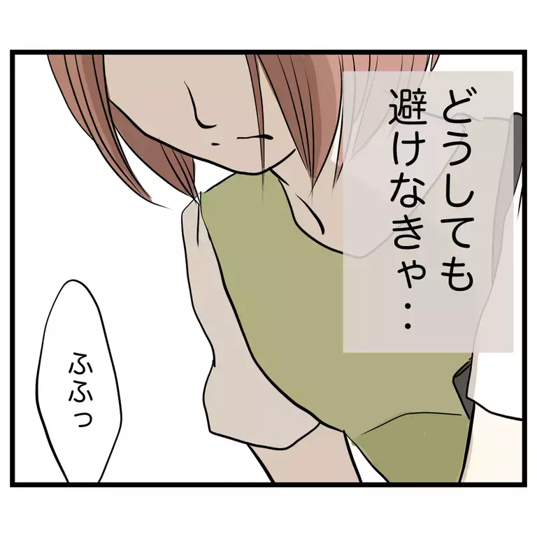 もう自分が折れるしかない…謝罪後にママ友が嫌味な一言が!?【うちのママは過保護なの？ Vol.24】