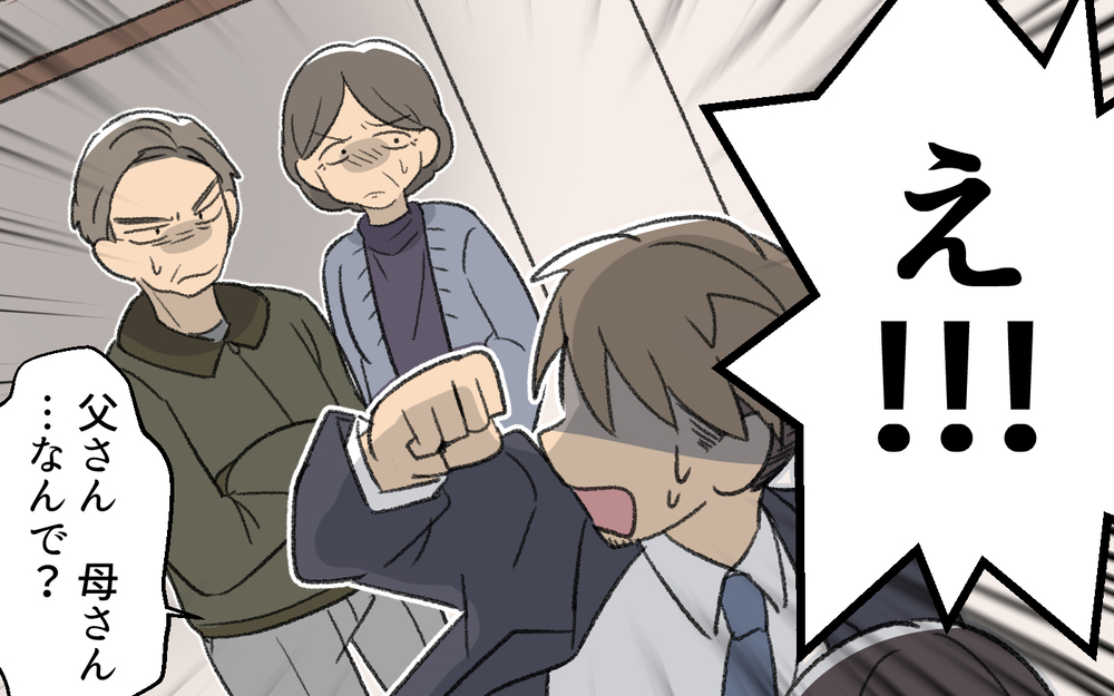 嫌なことされたら怒っていい！ 夫を捨てて笑顔の再出発 ＜浩司の場合 10話＞【モラハラ夫図鑑 まんが】