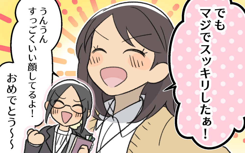 嫌なことされたら怒っていい！ 夫を捨てて笑顔の再出発 ＜浩司の場合 10話＞【モラハラ夫図鑑 まんが】