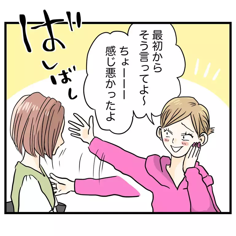 この人うまい…！ したたかなママ友を敵に回すわけにはいかない…【うちのママは過保護なの？ Vol.25】