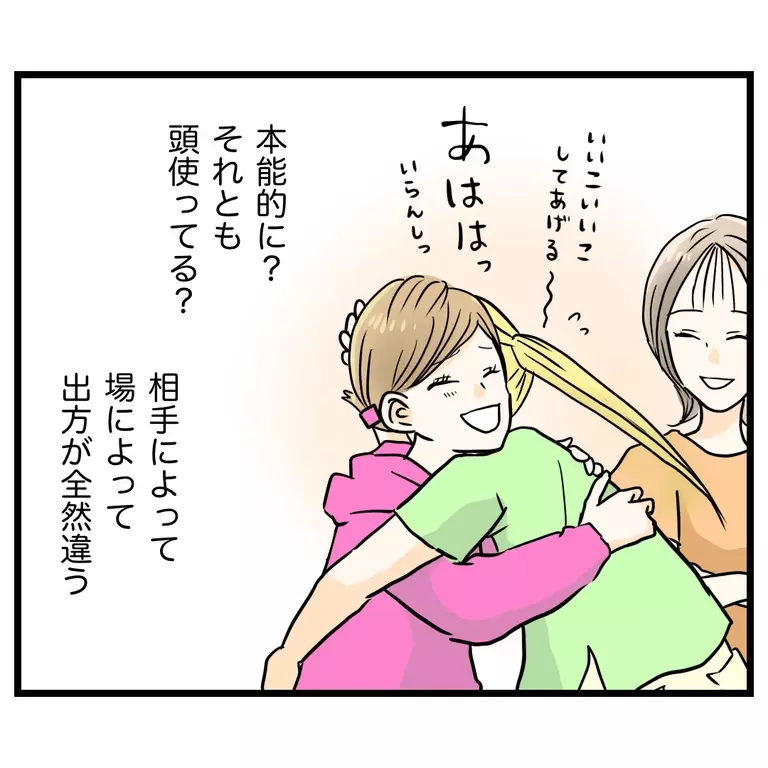 この人うまい…！ したたかなママ友を敵に回すわけにはいかない…【うちのママは過保護なの？ Vol.25】