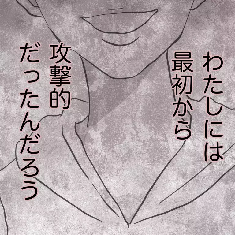 この人うまい…！ したたかなママ友を敵に回すわけにはいかない…【うちのママは過保護なの？ Vol.25】