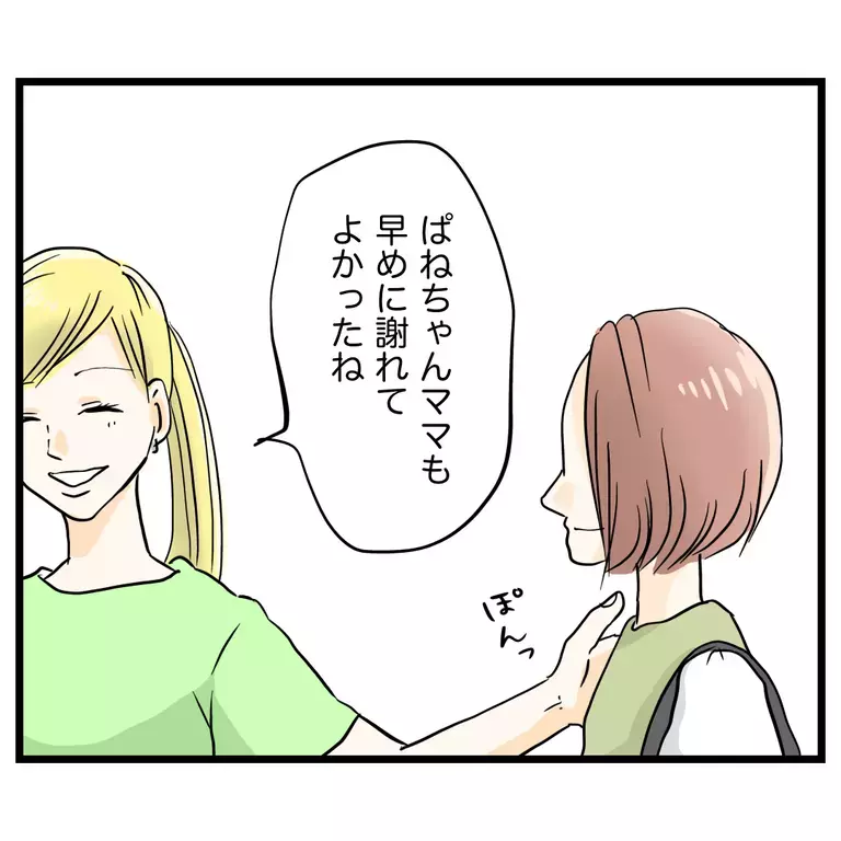 仲良かったママ友まで態度が豹変!? 真実を知っているはずなのになぜ？【うちのママは過保護なの？ Vol.26】