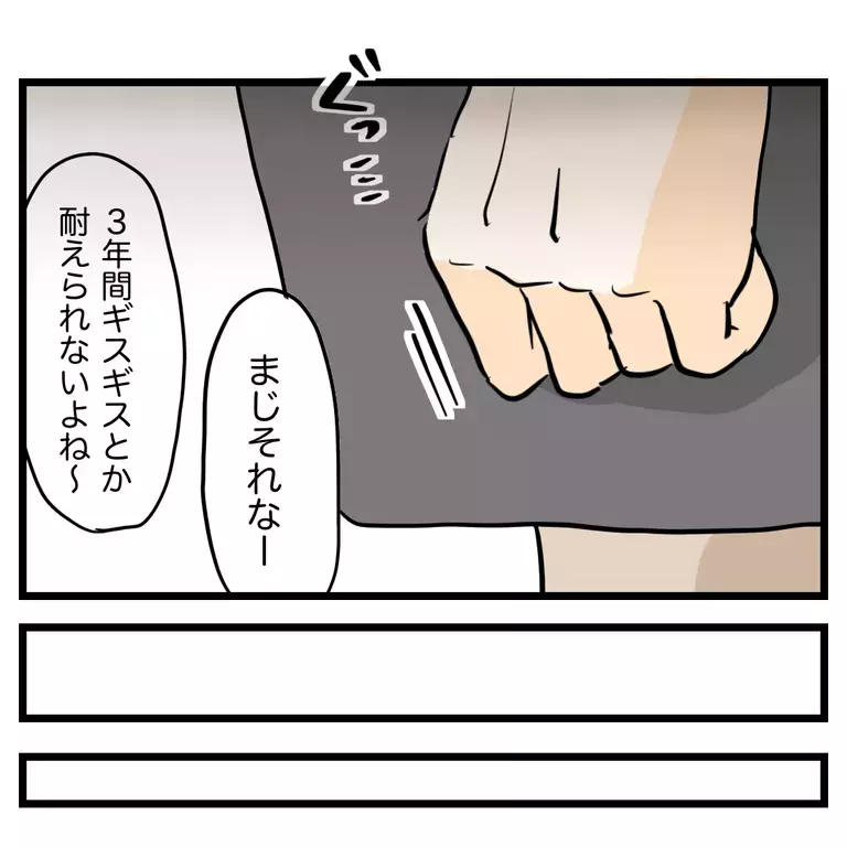 仲良かったママ友まで態度が豹変!? 真実を知っているはずなのになぜ？【うちのママは過保護なの？ Vol.26】