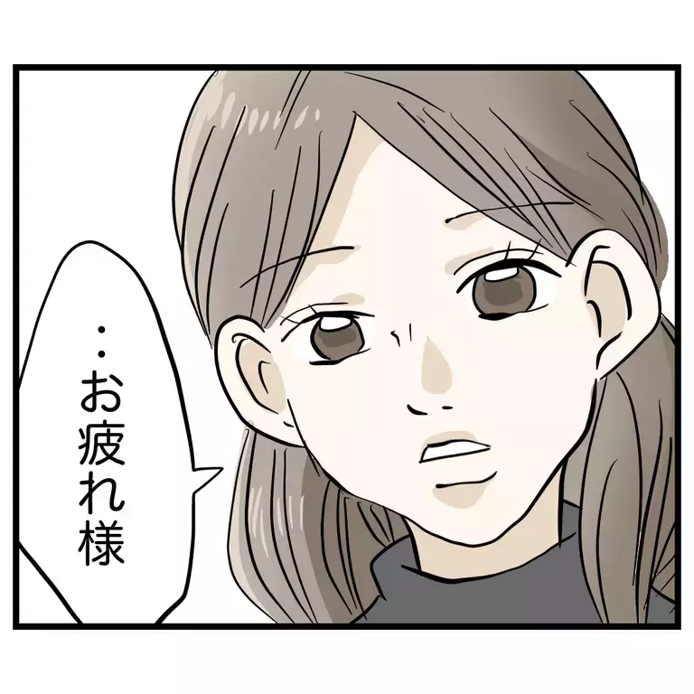 仲良かったママ友まで態度が豹変!? 真実を知っているはずなのになぜ？【うちのママは過保護なの？ Vol.26】