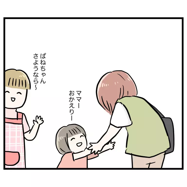 仲良しママまで敵に!? 私の考え方が間違っていたの…？【うちのママは過保護なの？ Vol.27】