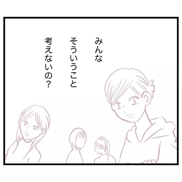 3歳の娘をママ友に預けても大丈夫なの!? 心配してるのは私だけ？【うちのママは過保護なの？ Vol.28】