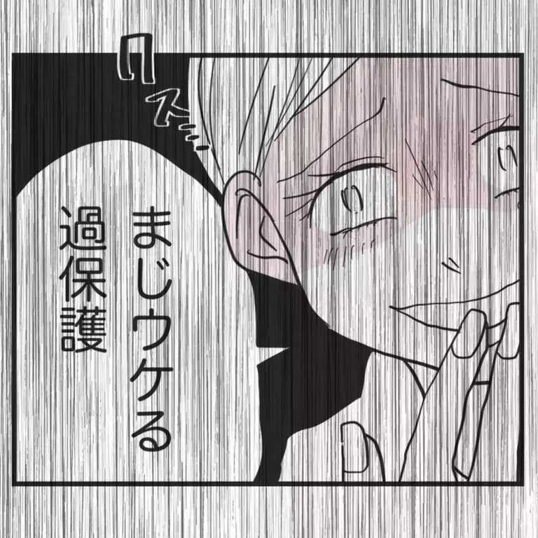 3歳の娘をママ友に預けても大丈夫なの!? 心配してるのは私だけ？【うちのママは過保護なの？ Vol.28】