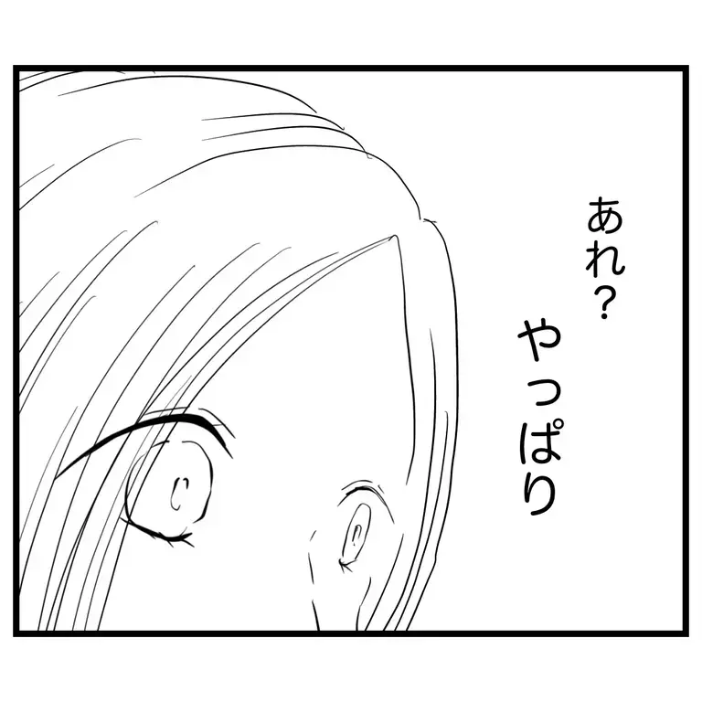 3歳の娘をママ友に預けても大丈夫なの!? 心配してるのは私だけ？【うちのママは過保護なの？ Vol.28】