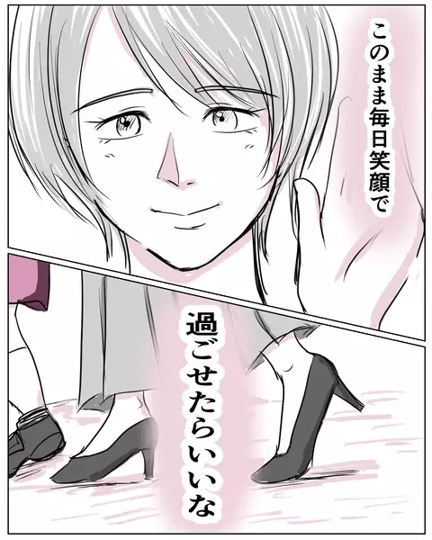 あまりの美しさに思わず釘付け!? 突然だった自然派ママとの出会い【いきすぎた自然派ママがこわい Vol.2】