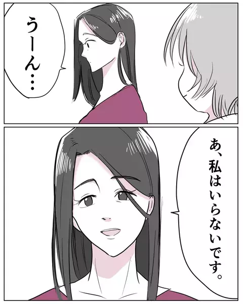 「私はいらないです」カフェで注文しないってどういうこと？【いきすぎた自然派ママがこわい  Vol.4】