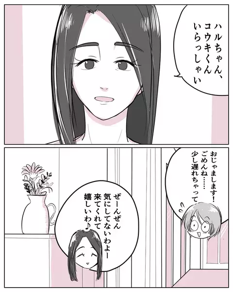 食への強いこだわり…子どもにファーストフードを食べさせる親は“悪”なの？【いきすぎた自然派ママがこわい  Vol.6】