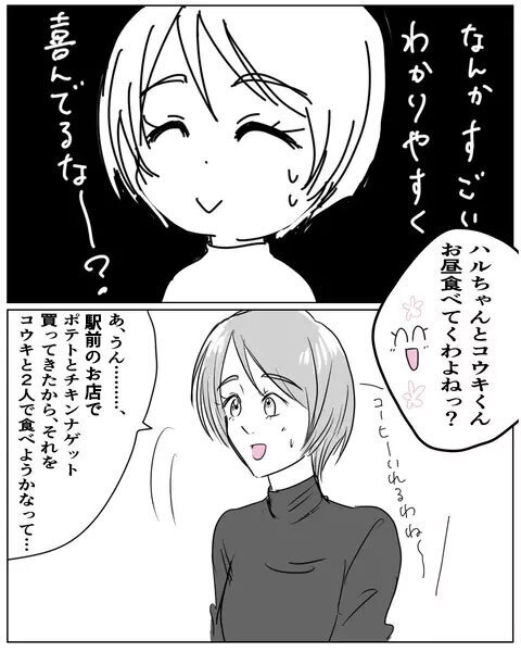 食への強いこだわり…子どもにファーストフードを食べさせる親は“悪”なの？【いきすぎた自然派ママがこわい  Vol.6】